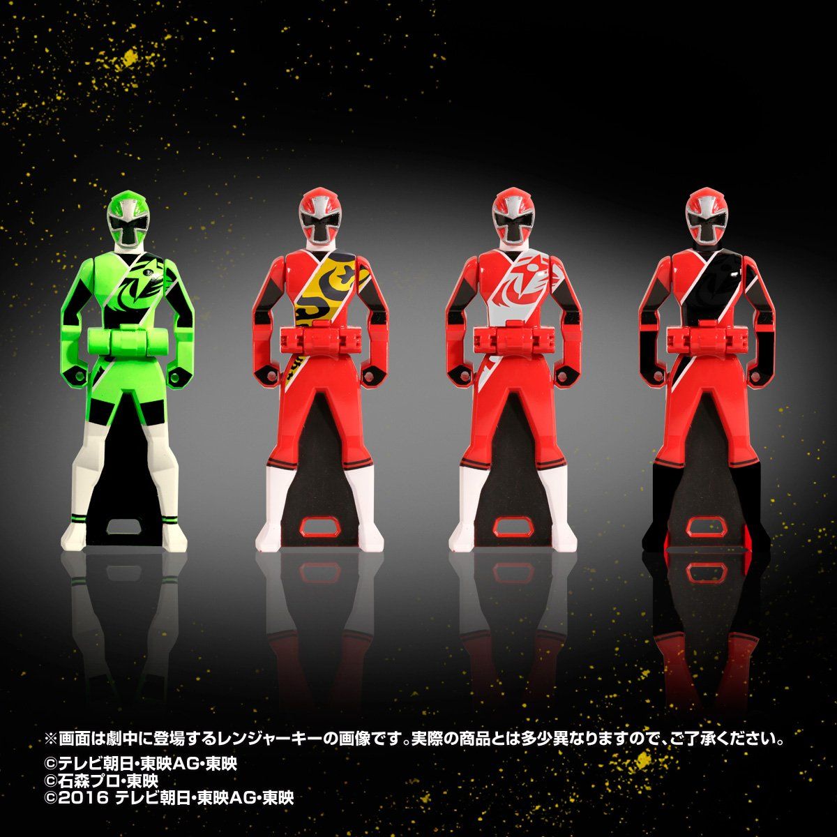 レンジャーキーセット 2000th EDITION | 手裏剣戦隊ニンニンジャー