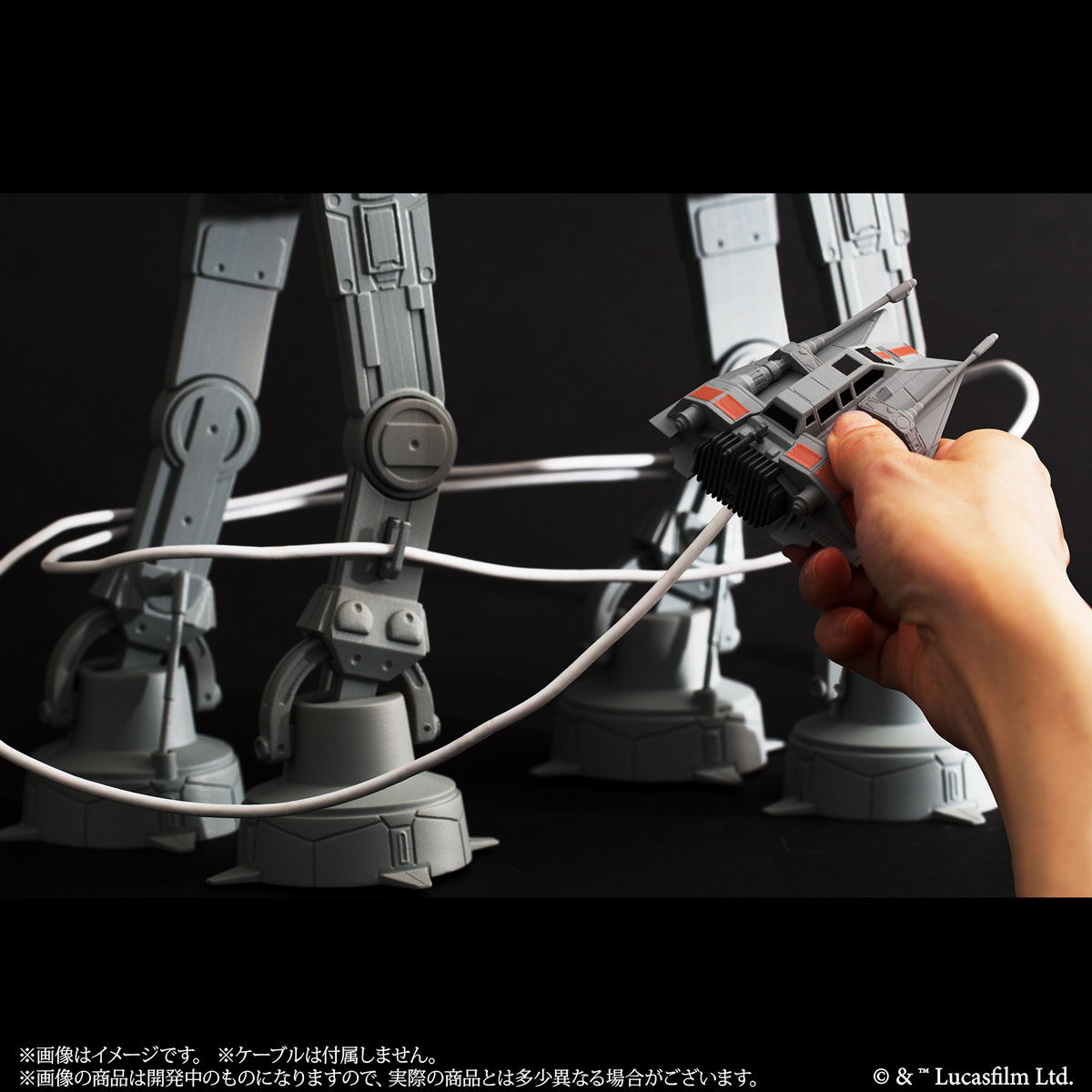 スター・ウォーズ AT-ATマルチスタンド | STAR WARS（スター・ウォーズ