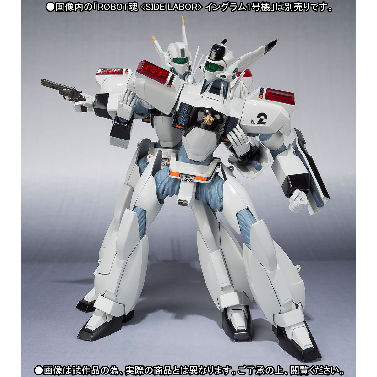 ROBOT魂 〈SIDE LABOR〉 イングラム2号機【通常版】 | フィギュア