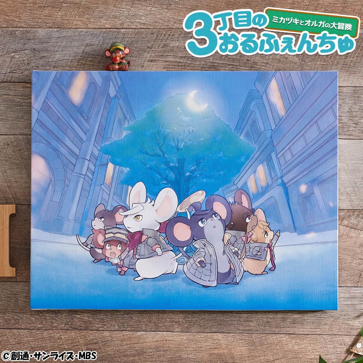 機動戦士ガンダム 鉄血のオルフェンズ 3丁目のおるふぇんちゅ