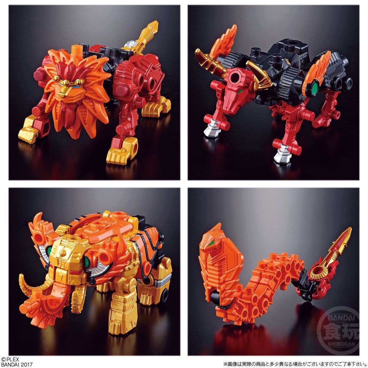 ムゲンサーガ ムゲンアシュラ（12個入） | フィギュア | アニメグッズ