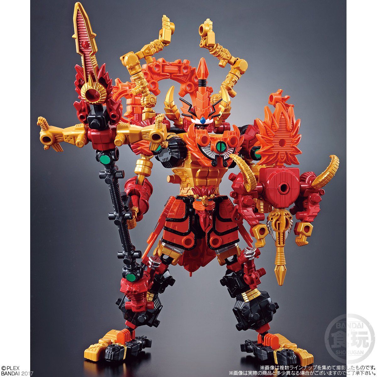 ムゲンサーガ ムゲンアシュラ（12個入） | フィギュア | アニメグッズ