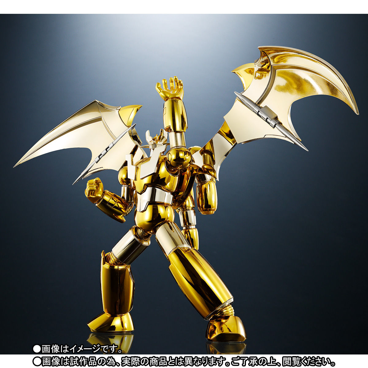 抽選販売】スーパーロボット超合金 真マジンガーZ ゴールド Ver