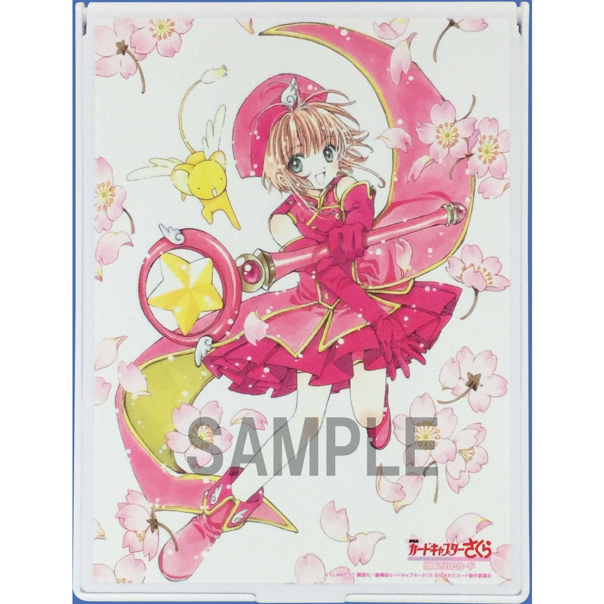 劇場版 カードキャプターさくら 封印されたカード ミラーI | カード