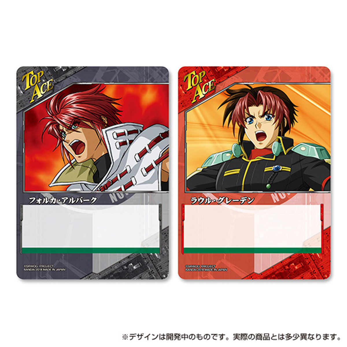 クルセイド】OGクルセイド プレミアムパッケージ ～夢への飛翔