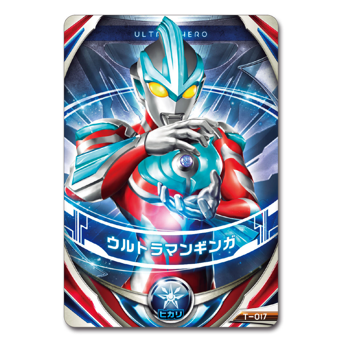 ウルトラフュージョンカード スペシャルセット1｜ウルトラマン