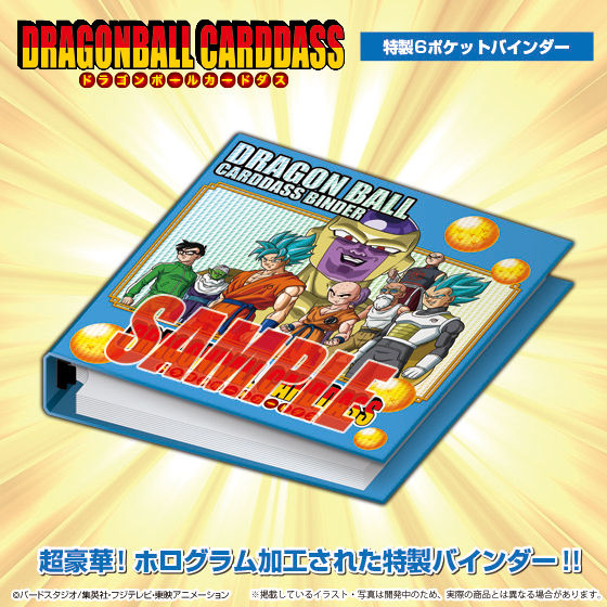 抽選販売】ドラゴンボールカードダス 【激闘!!復讐者と絶対神】33弾