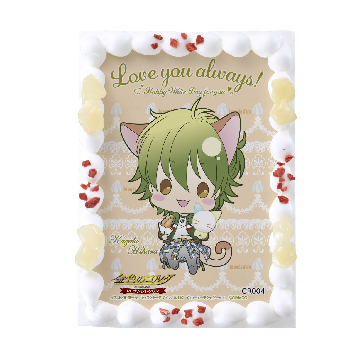 キャラデコプリントケーキ ホワイトデー］金色のコルダ in