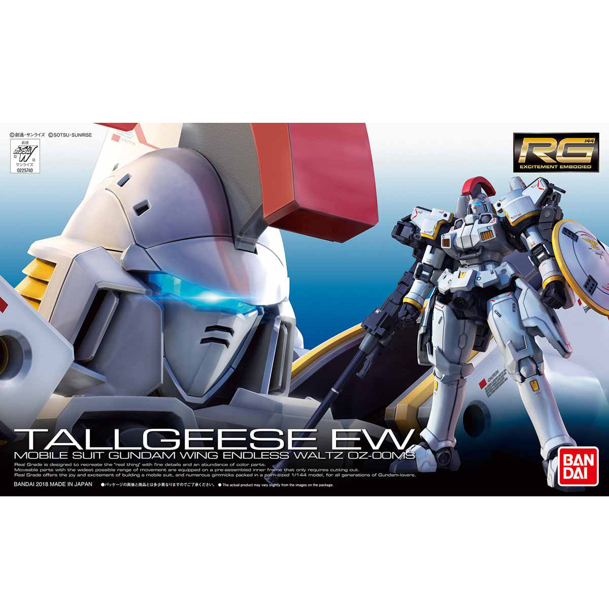 RG 1/144 トールギス EW｜バンダイ ホビーサイト