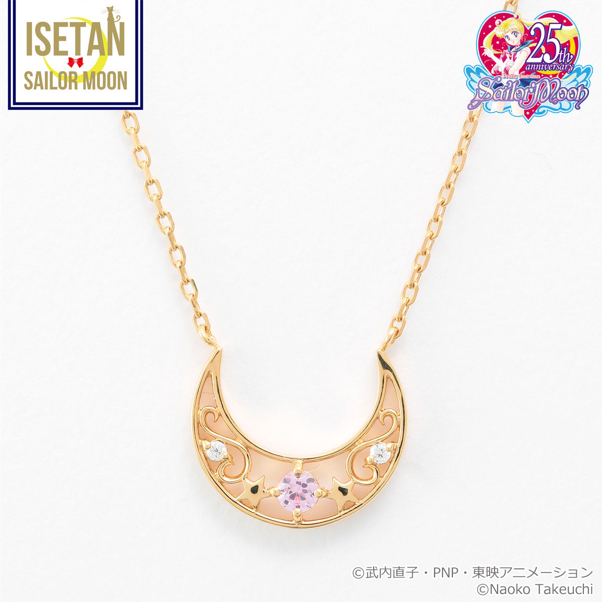 Samantha Tiaraコラボ】美少女戦士セーラームーン セーラームーン