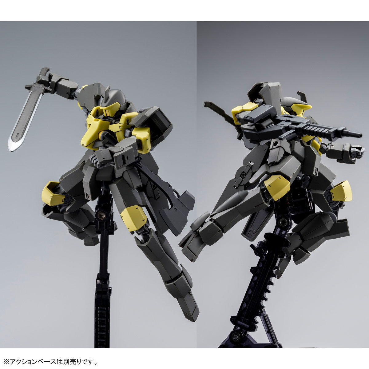 HG 1/144 ギャラルホルン アリアンロッド艦隊コンプリートセット