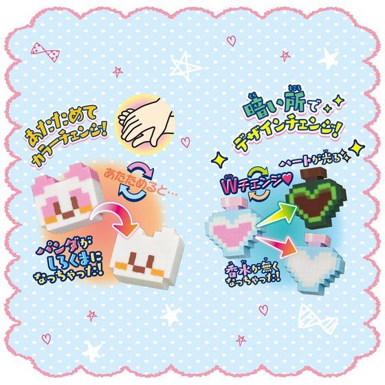 オリケシ ラブチェンいろいろチェンジ！ DXコレクションBOXセット