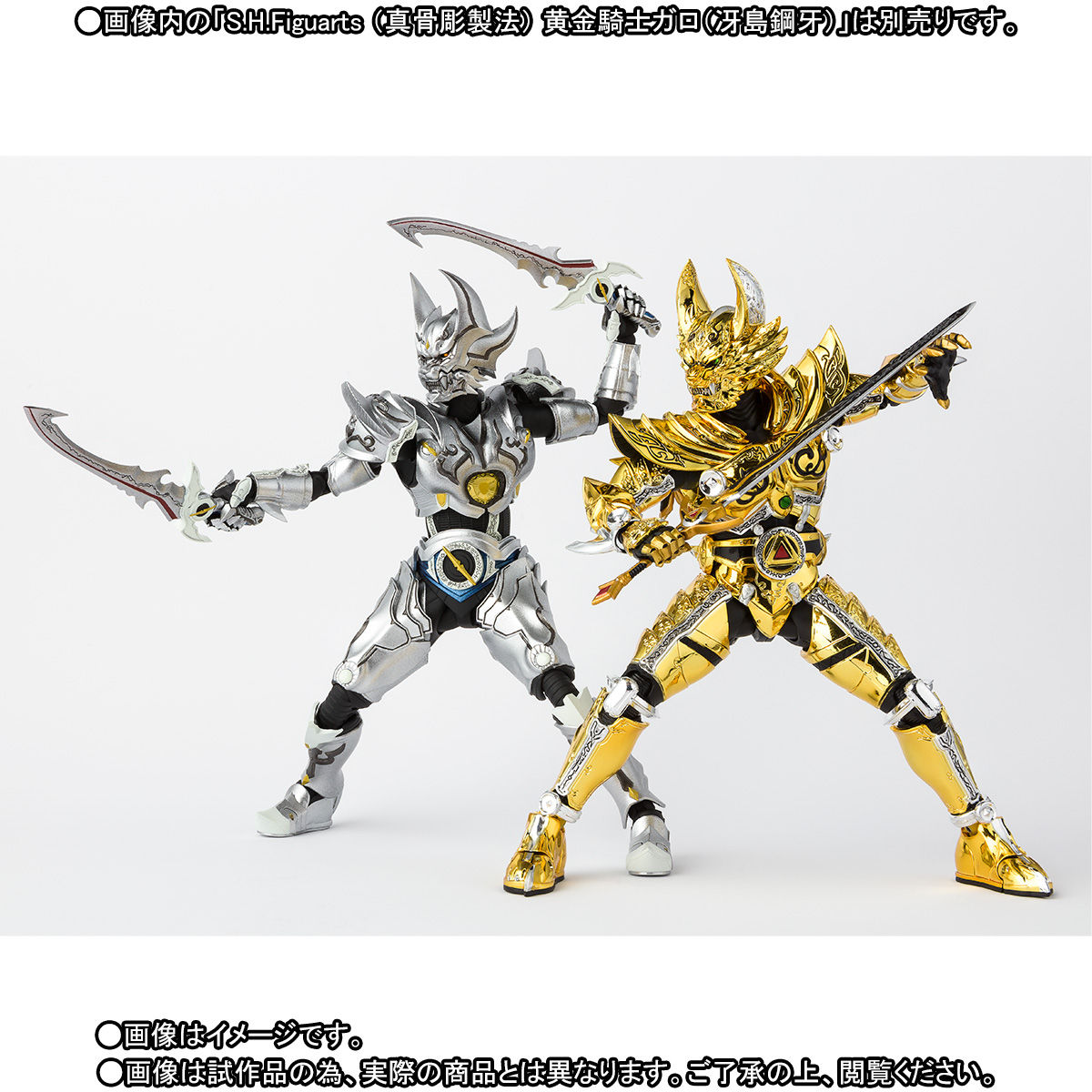 S.H.Figuarts（真骨彫製法） 銀牙騎士ゼロ | 牙狼＜GARO＞シリーズ