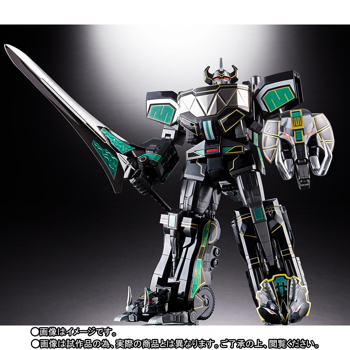 先着販売】超合金魂 GX-72B 大獣神（ブラックバージョン） | 恐竜戦隊