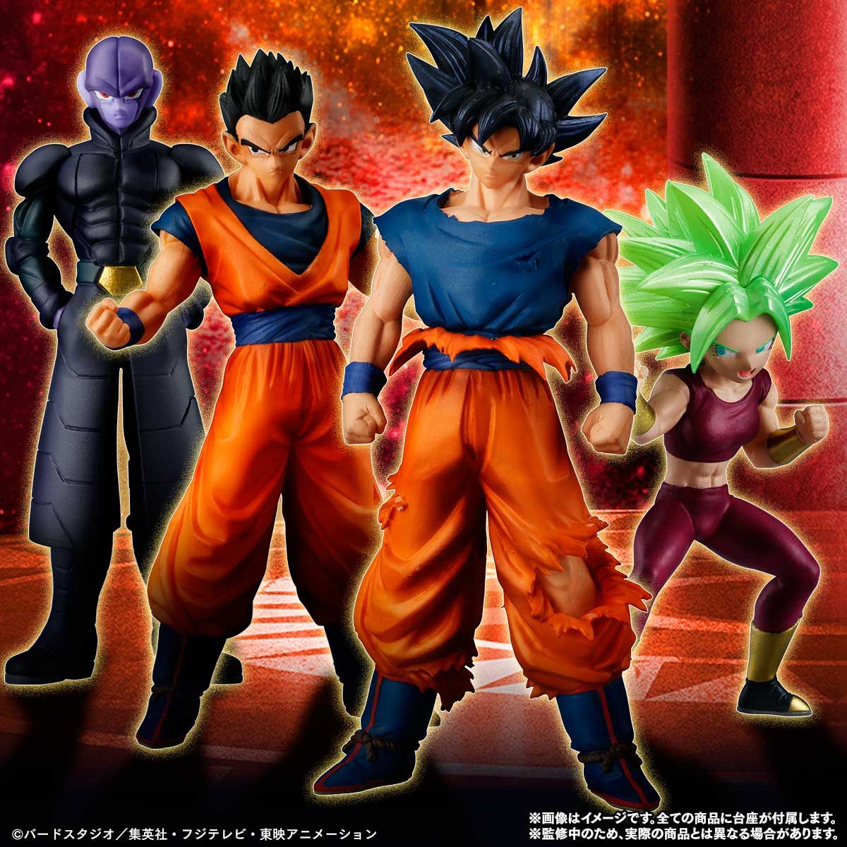 HG ドラゴンボール超 力の大会クライマックス編【2019年1月発送