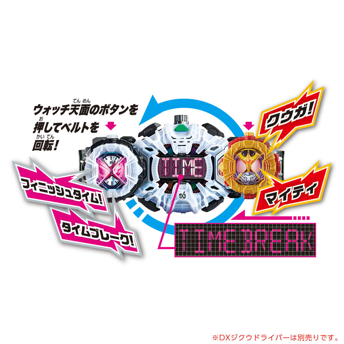 DXクウガライドウォッチ｜仮面ライダーおもちゃウェブ｜バンダイ公式サイト