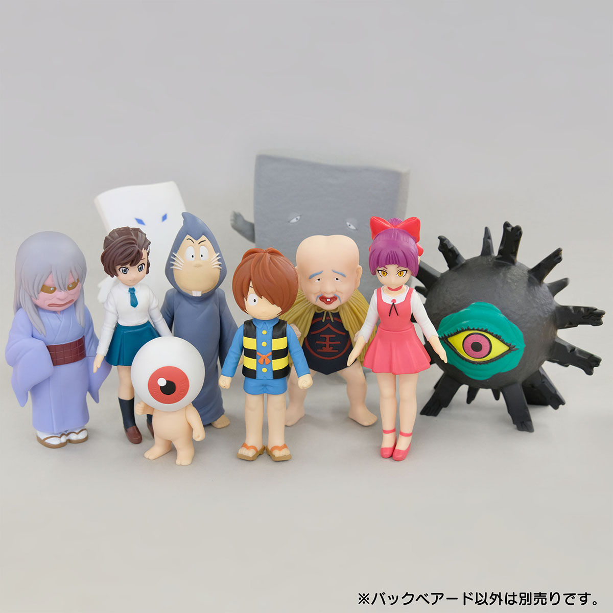 ゲゲゲコレクション バックベアード | BANDAI TOYS