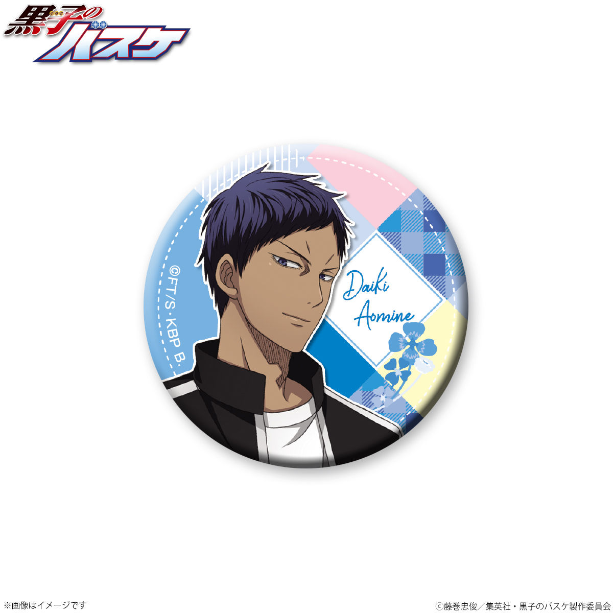 黒子のバスケ トレーディング缶バッジ（PICNIC ver.) | 黒子のバスケ