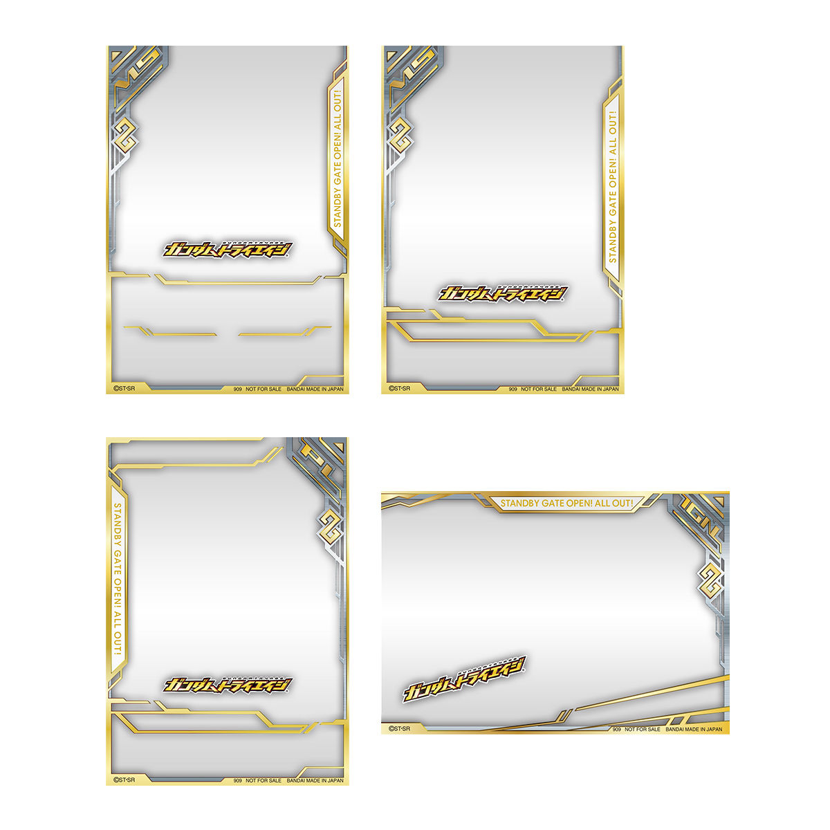 ガンダムトライエイジ 8周年記念9ポケバインダーセット | ガンダム