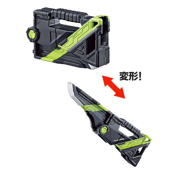 仮面ライダーゼロワン プログライズギアコレクション01｜ガシャポン