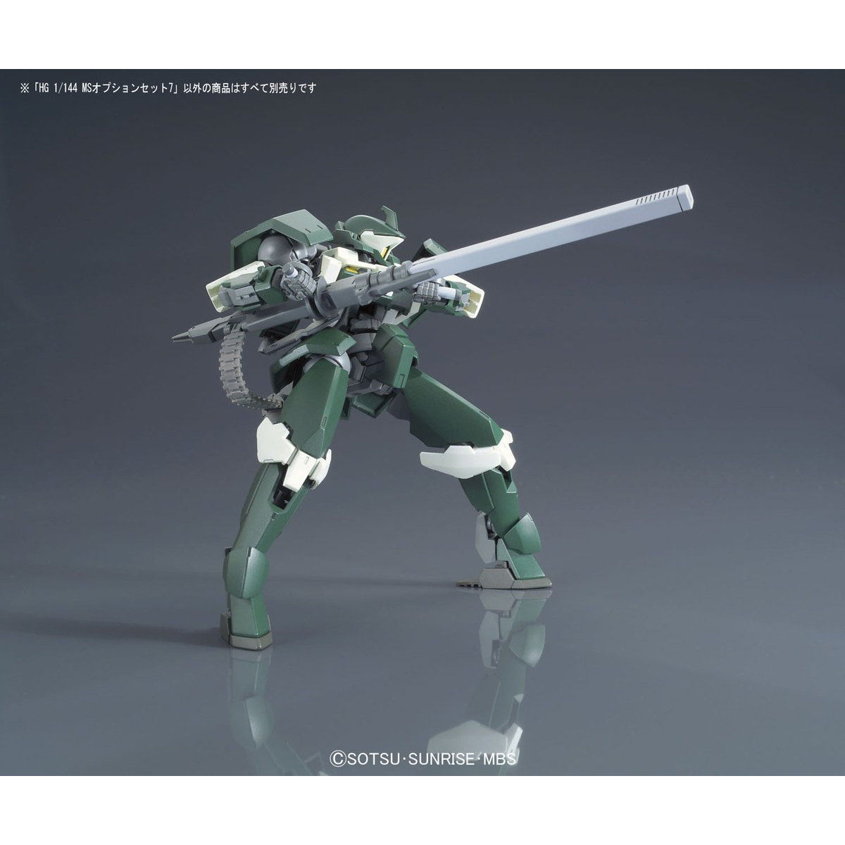 HG 1/144 MSオプションセット7 | 機動戦士ガンダム 鉄血の