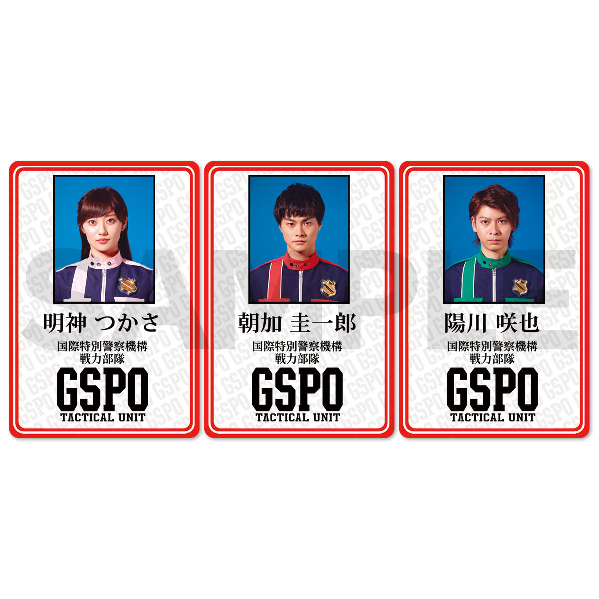 快盗戦隊ルパンレンジャーVS警察戦隊パトレンジャー -VS MEMORIAL SET