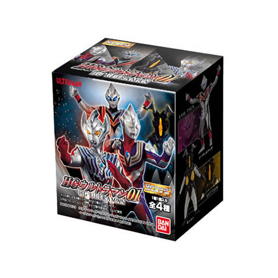 箱売】ウルトラマン HGウルトラマン｜ガシャポンオフィシャルサイト