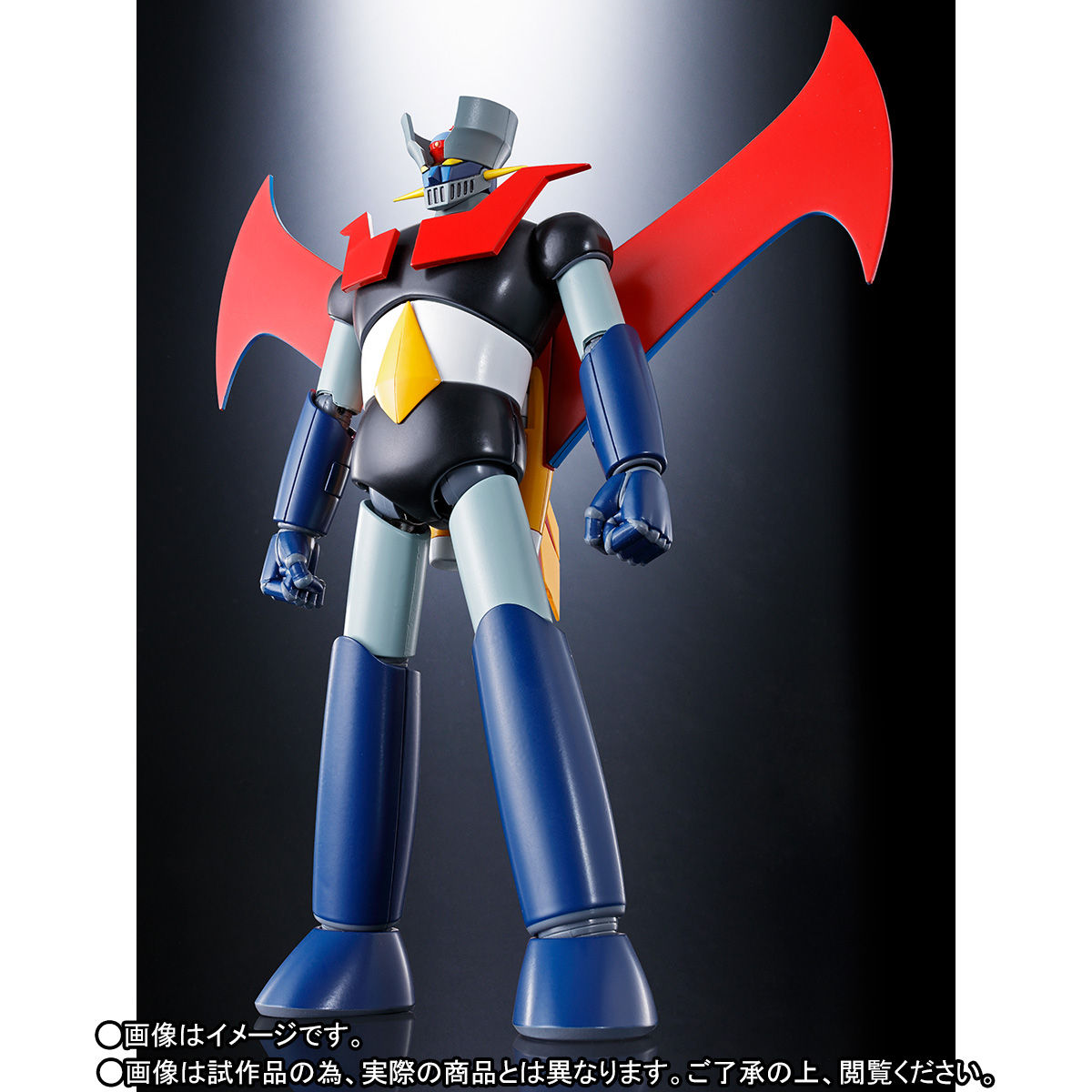 抽選販売】超合金魂 GX-70SP マジンガーZ D.C. アニメカラーバージョン