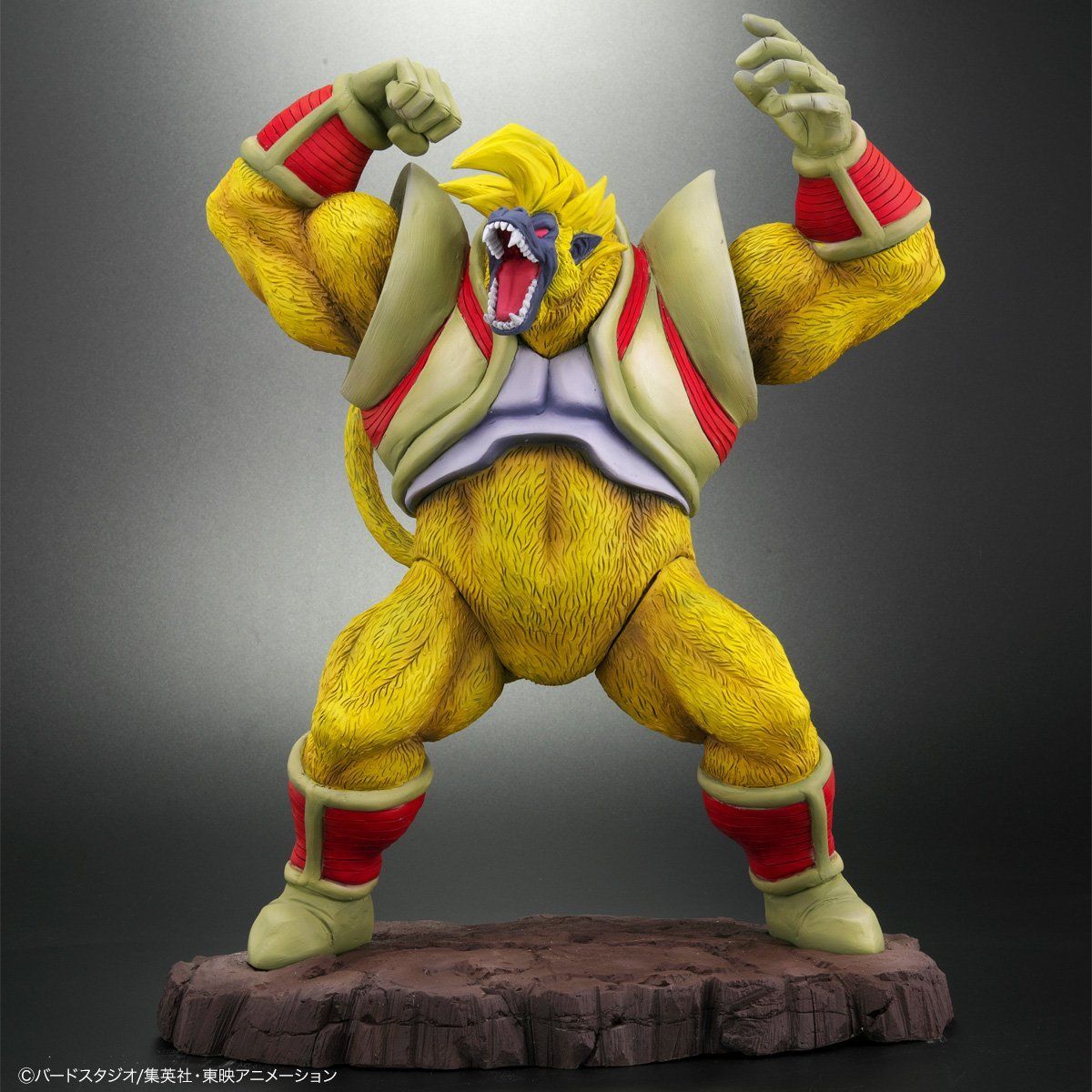 ドラゴンボールアライズ 大猿ベビー＆超サイヤ人4孫悟空