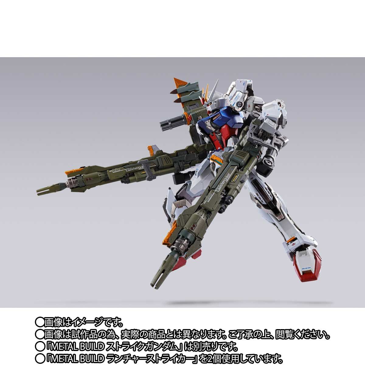 METAL BUILD ランチャーストライカー | 機動戦士ガンダムSEED