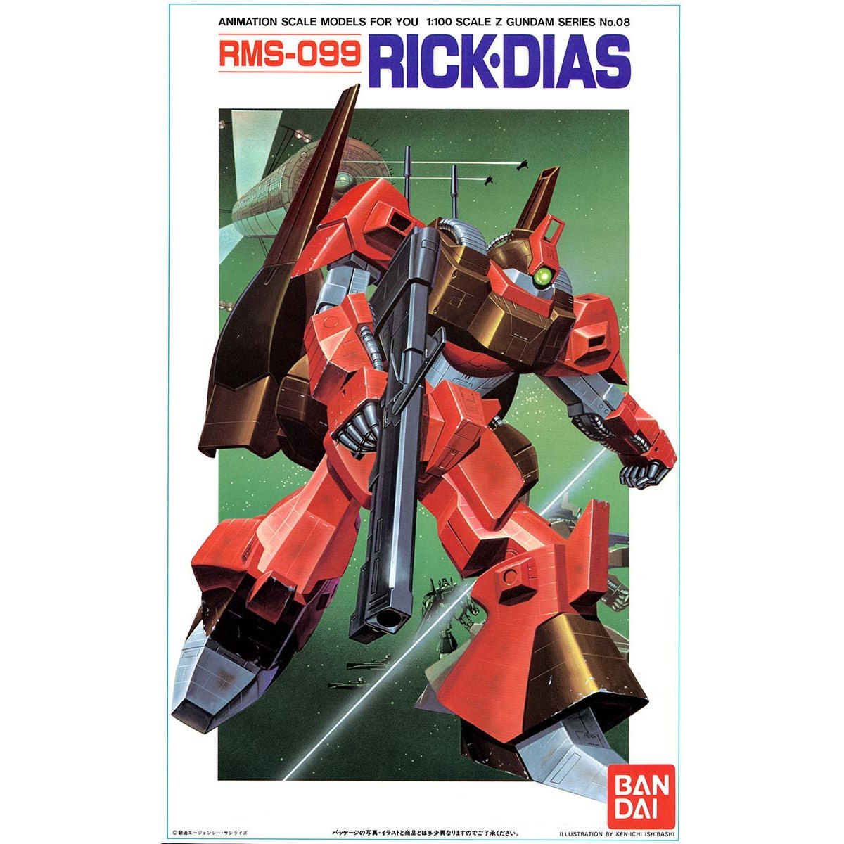 1/100 リックディアス | 機動戦士Zガンダム プラモデル | アニメ