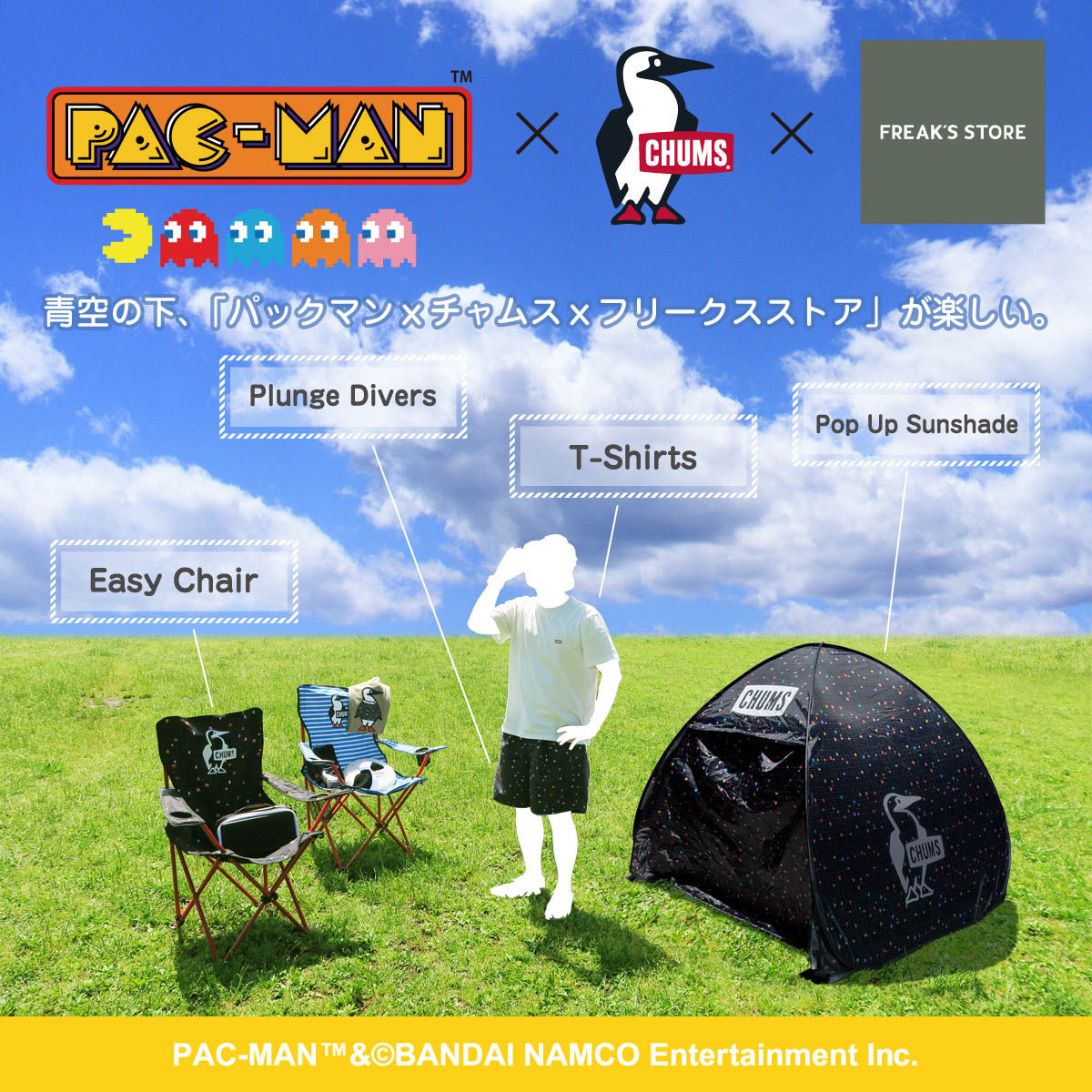 PAC-MAN×CHUMS×FREAK'S STORE Pop Up Sunshade | パックマン | アニメ