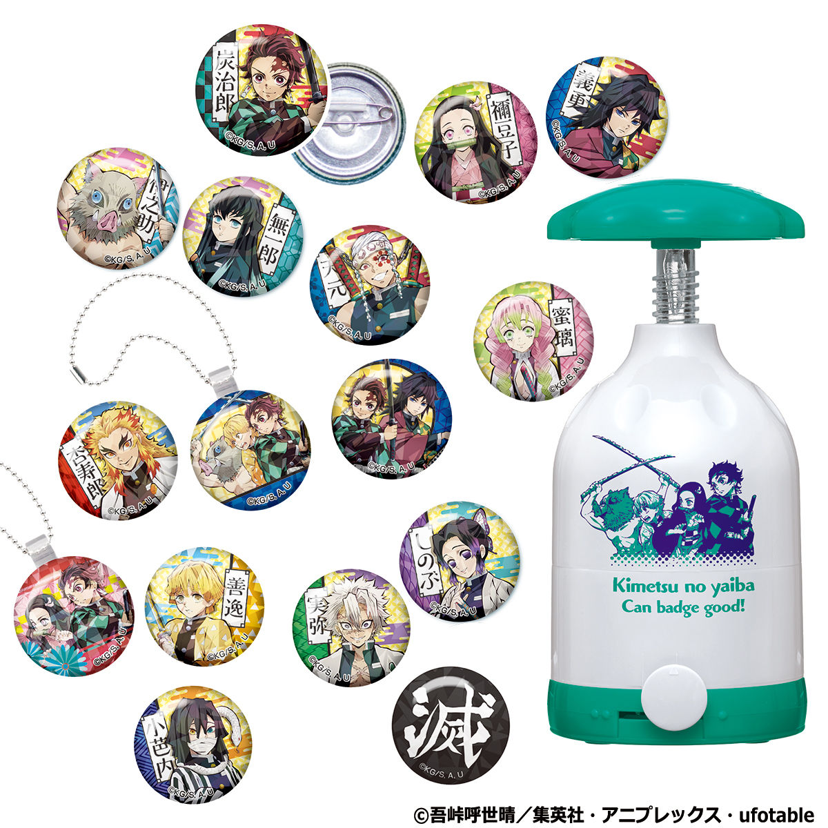 Canバッチgood! 鬼滅の刃セット | 鬼滅の刃 フィギュア | アニメグッズ