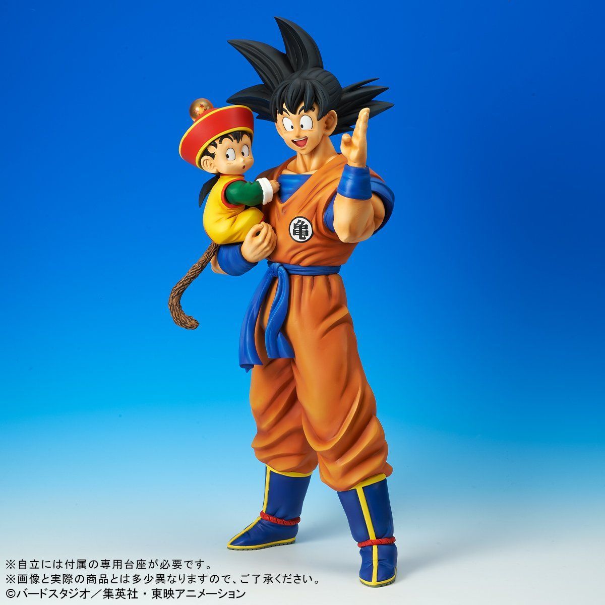 ギガンティックシリーズ ドラゴンボールZ 孫悟空&孫悟飯【2次：2021年6