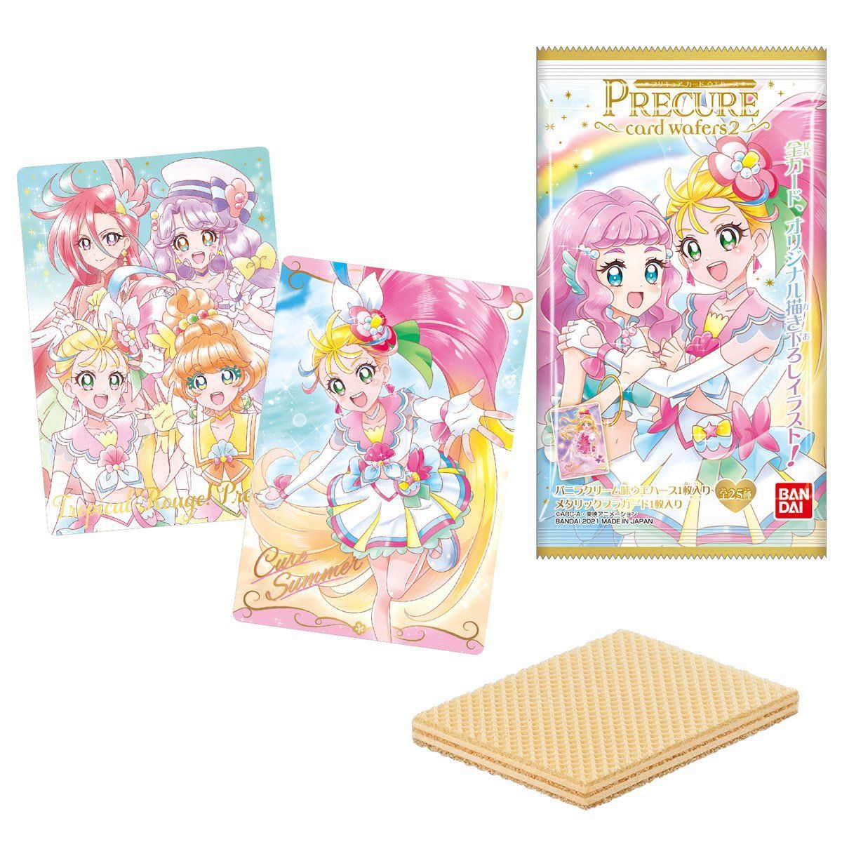 プリキュア カードウエハース2(20個入) | フィギュア | アニメグッズ