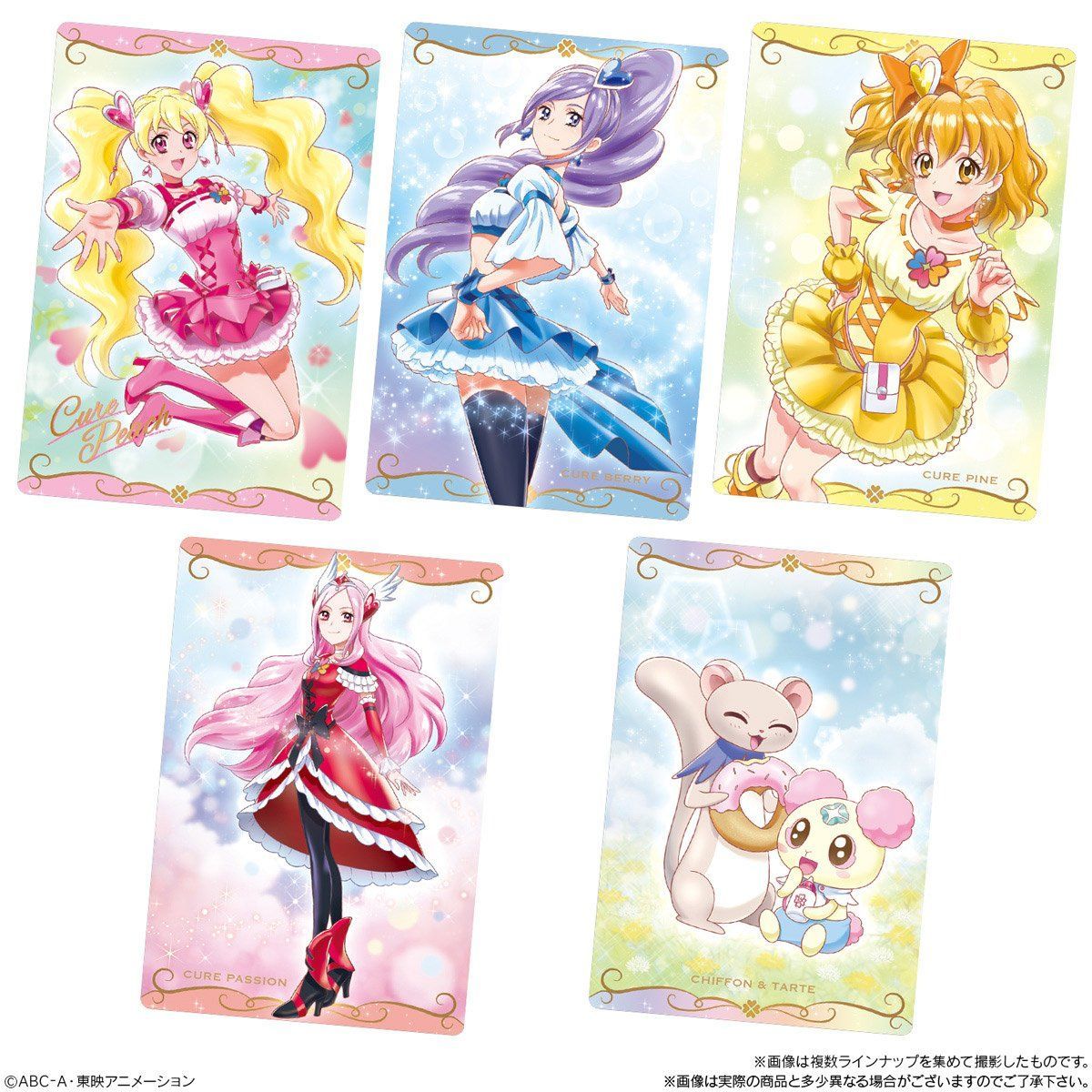 プリキュア カードウエハース2(20個入) | フィギュア | アニメグッズ