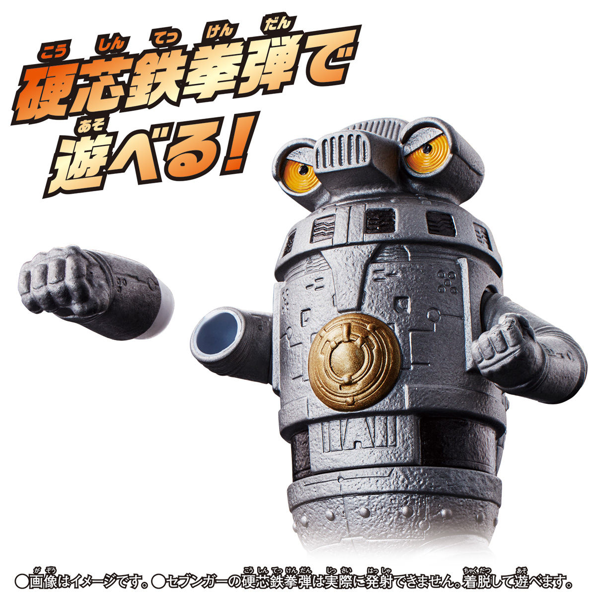 ウルトラヒーローシリーズ EX ウルトラマンZ スペシャルソフビセット