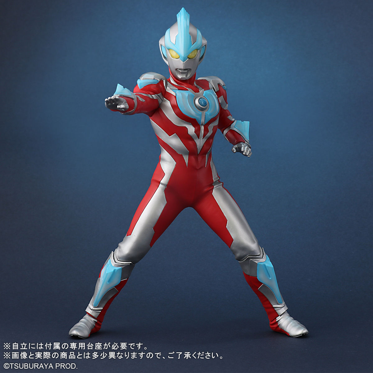 抽選販売】大怪獣シリーズ ULTRA NEW GENERATION ウルトラマンギンガ
