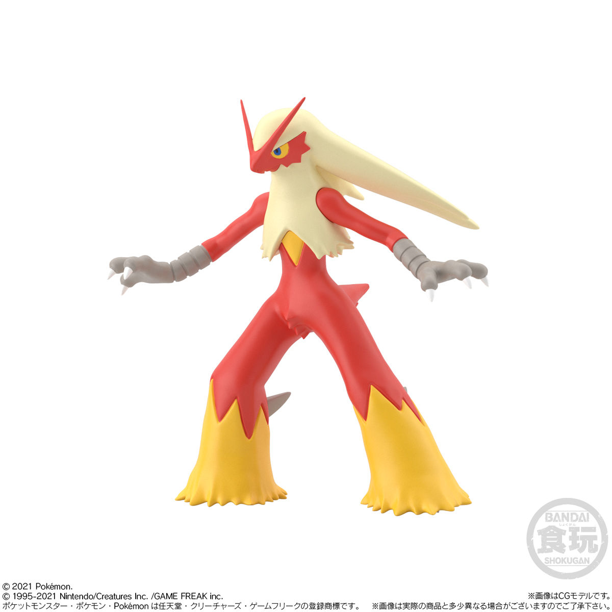 ポケモンスケールワールド ホウエン地方セット | ポケットモンスター