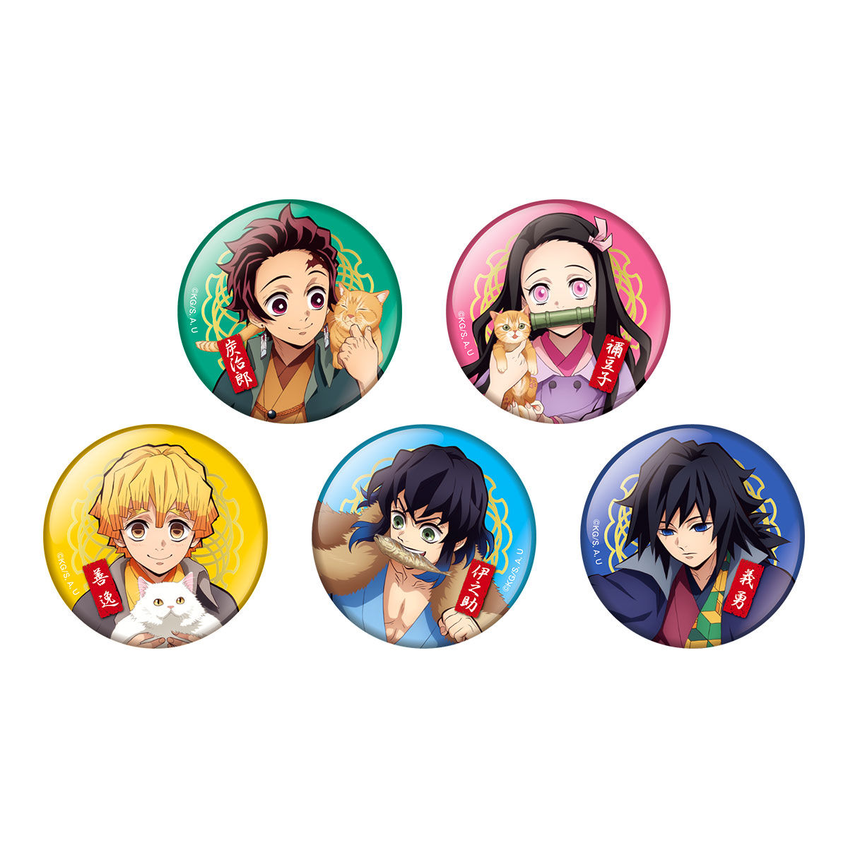 鬼滅の刃×ナンジャタウン ～猫との穏やかな日々～」 56mm缶バッジ