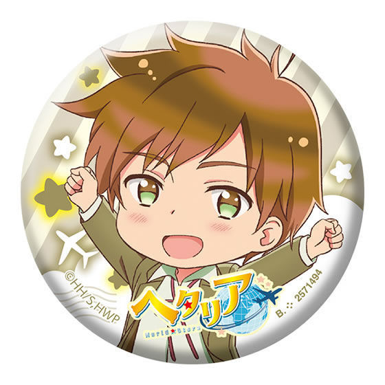 ヘタリア World☆Stars カプセル缶バッジコレクション｜ガシャポン