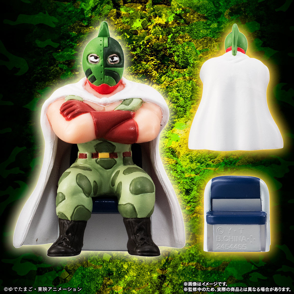 キン肉マン キンケシフルカラープレミアムvol.7 | キン肉マン