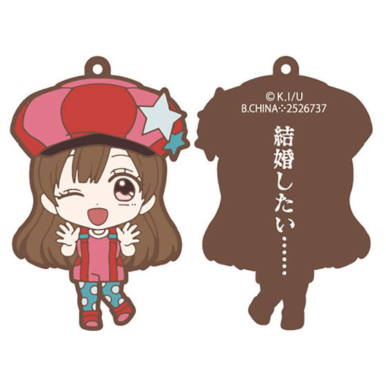 うらみちお兄さん 裏表！？カプセルラバーマスコット｜ガシャポン