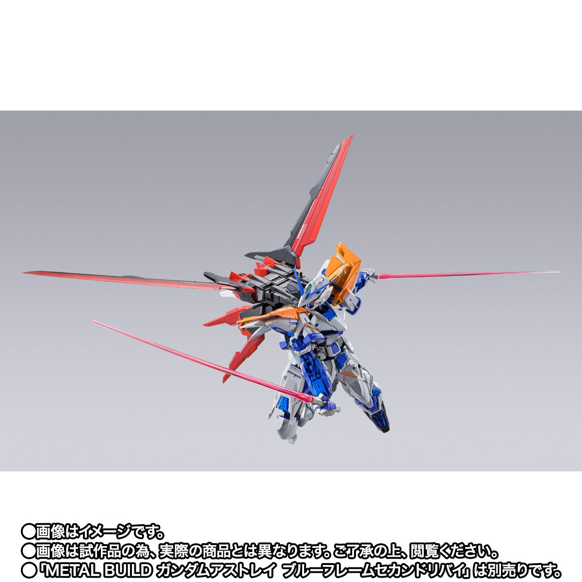 特別抽選販売】METAL BUILD エールストライカー -METAL BUILD 10th Ver