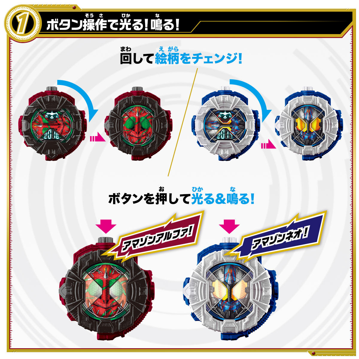 仮面ライダージオウ DXライドウォッチ クォーツァーセット03 | 仮面