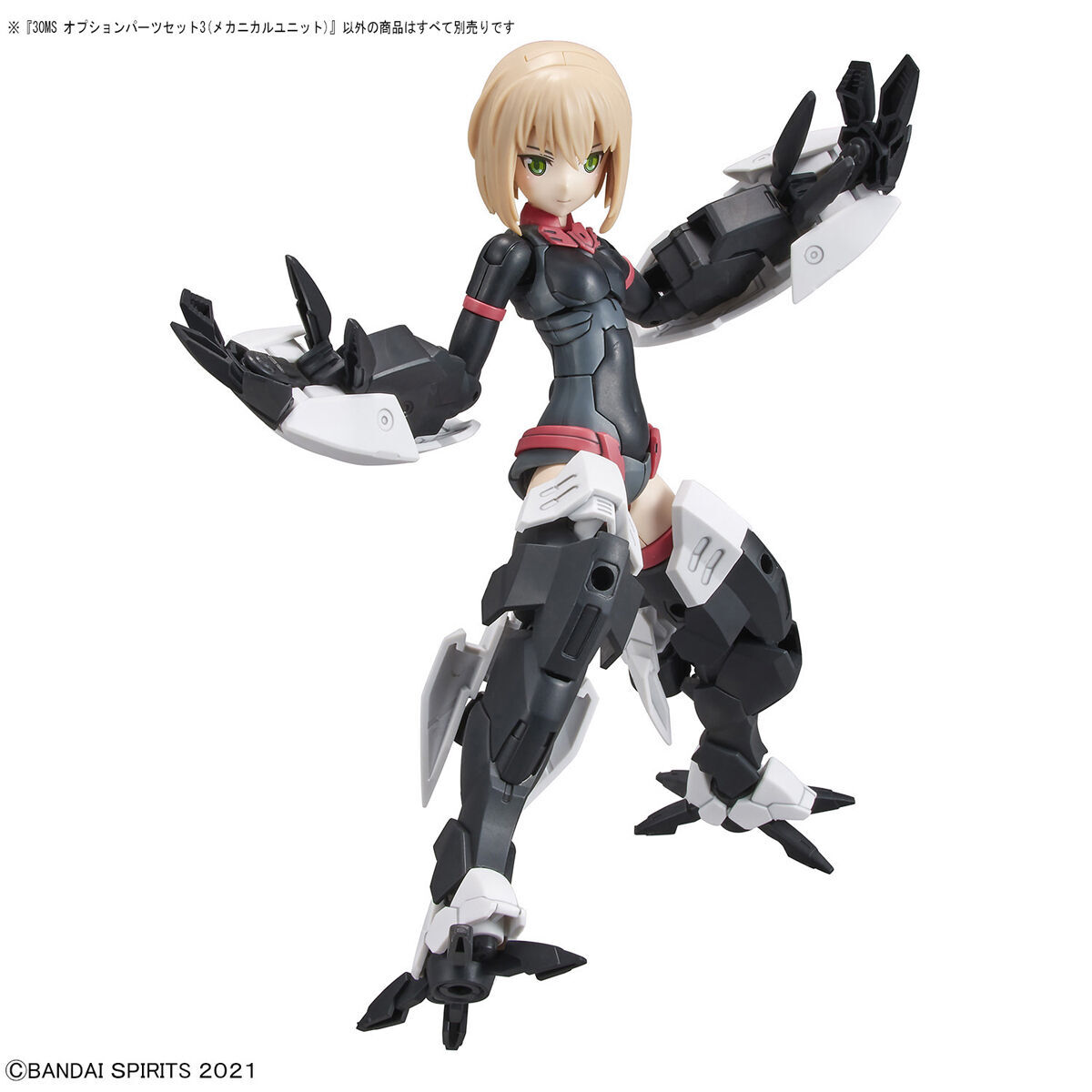 30MS オプションパーツセット3(メカニカルユニット)｜バンダイ ホビー
