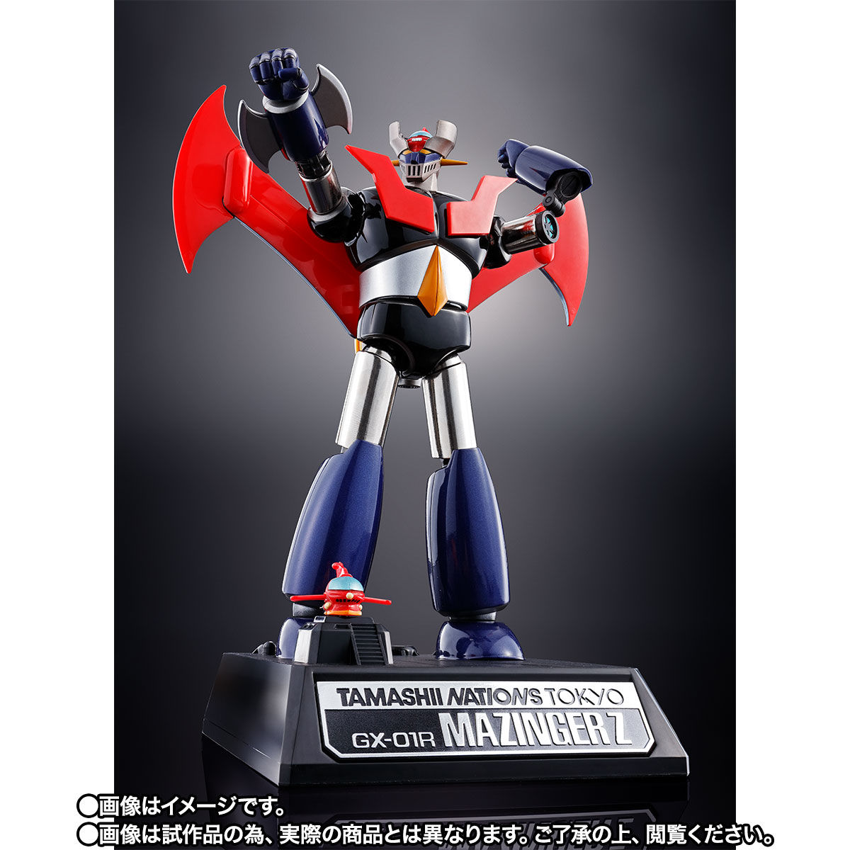 TNT限定品】超合金魂 GX-01R マジンガーZ (Tokyo Limited)【2022年1月