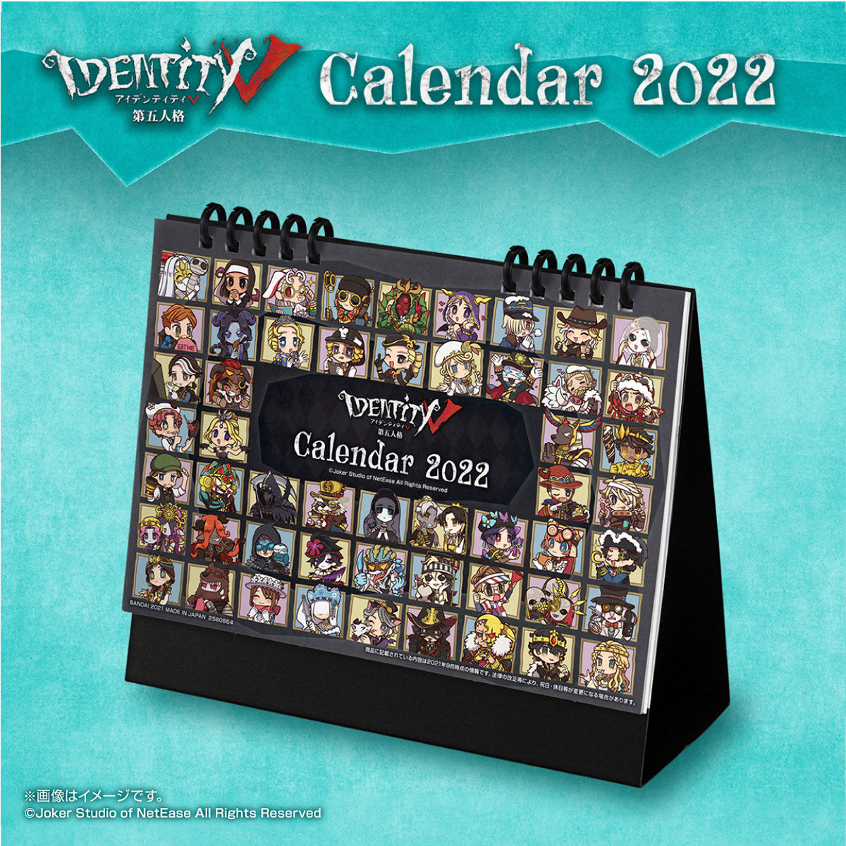 IdentityV 第五人格 卓上カレンダー 2022 | フィギュア | アニメグッズ