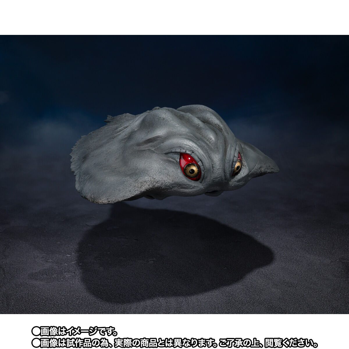 S.H.MonsterArts ヘドラ 50周年特別記念セット | ゴジラシリーズ