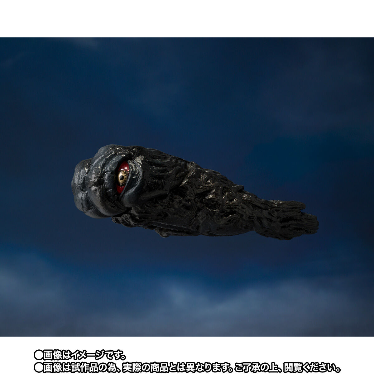 S.H.MonsterArts ヘドラ 50周年特別記念セット | ゴジラシリーズ